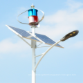 Wind-solar complementary solar street light